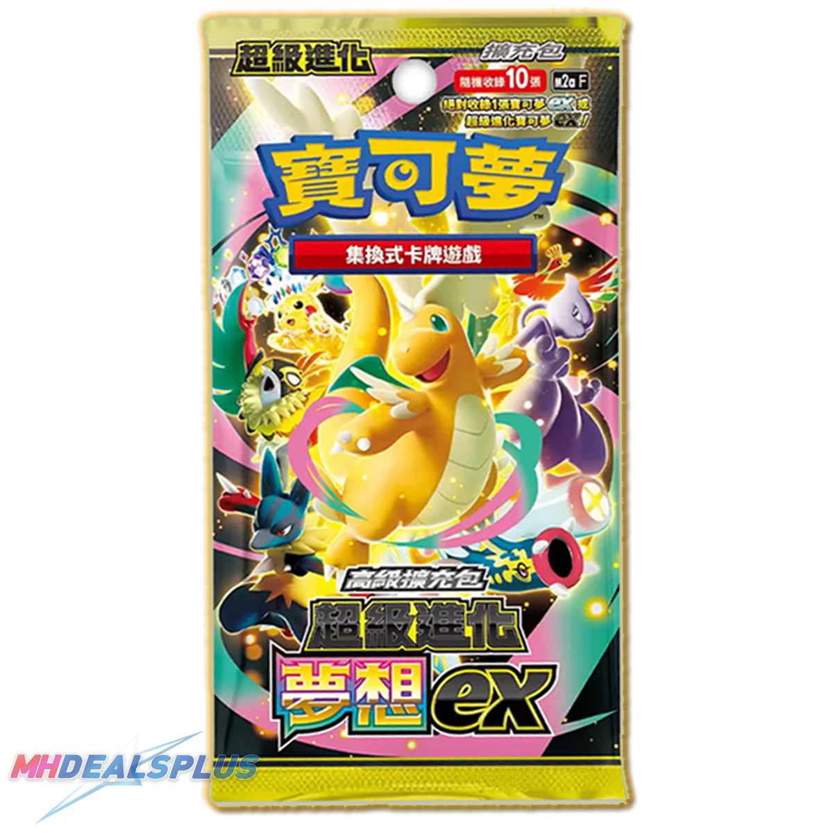 Pokemon MEGA Dream ex M2a Booster Box (Japanese) [US Seller