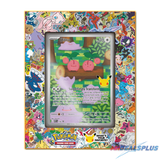 (Pre-Order) Pokemon 30th Celebration Ditto Premium Collection