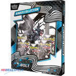 (Pre-Order) Pokemon Black Bolt & White Flare Binder Collection Set of 2