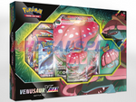 Pokemon TCG Venusaur VMAX & Blastoise VMAX Battle Box Bundle